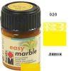 Краска для марморирования Marabu Easy Marble, лимонный, 15мл
